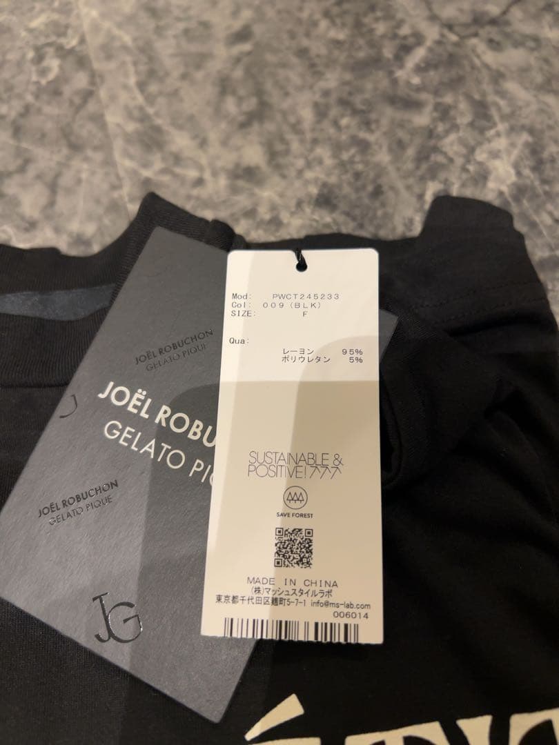 新品タグ付きジェラートピケジョエルロブションルームウェア4点セット