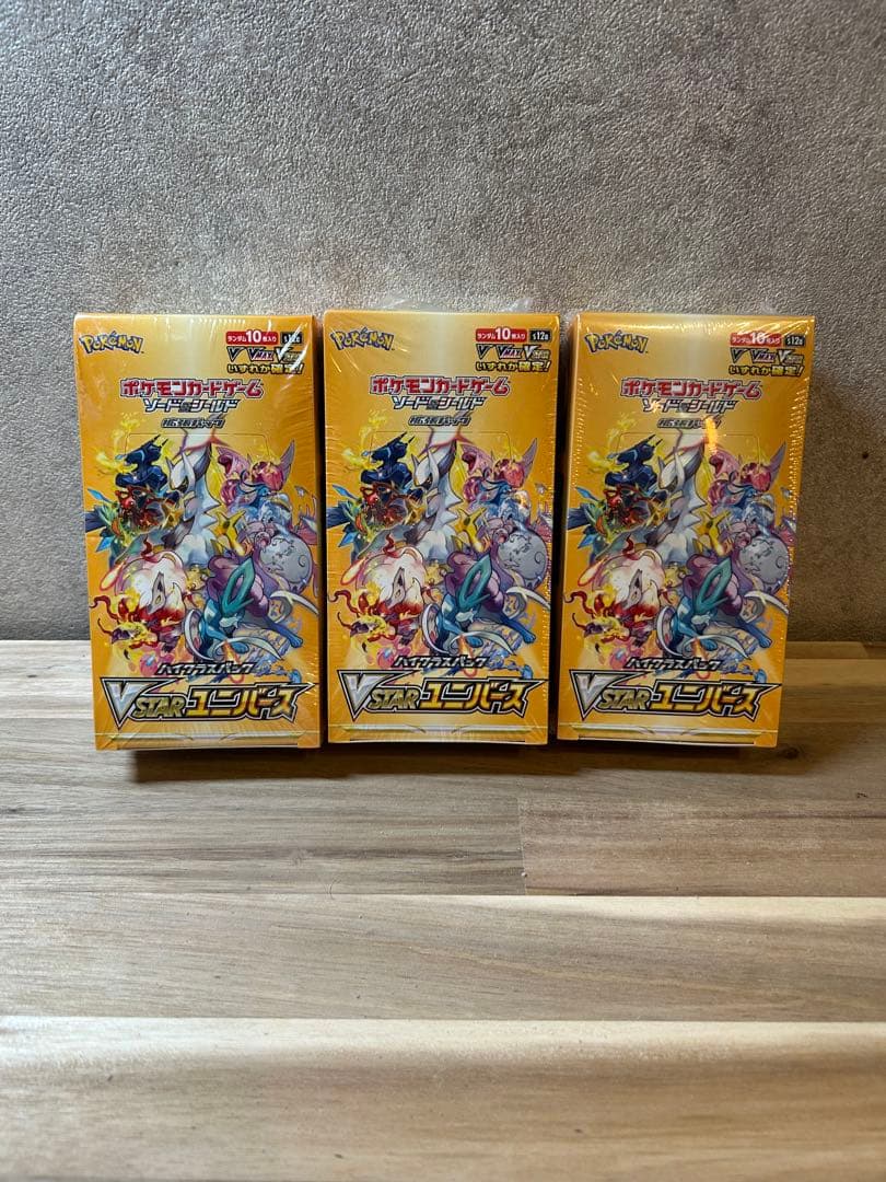 VSTARユニバースbox シュリンク付 未開封 Vスターユニバース　3箱