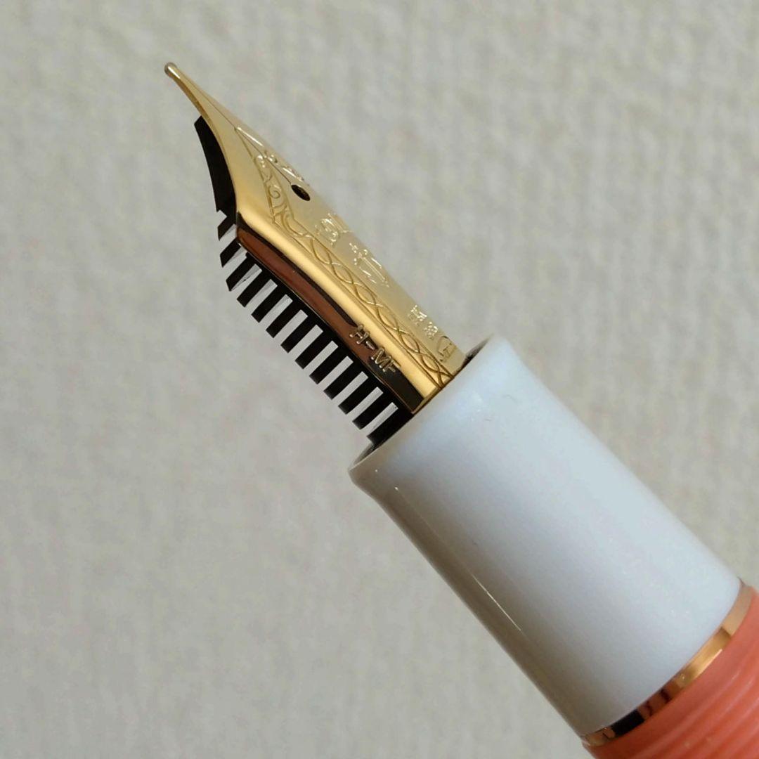 セーラー万年筆　うさぎや　限定品　珊瑚　サンゴ　MF