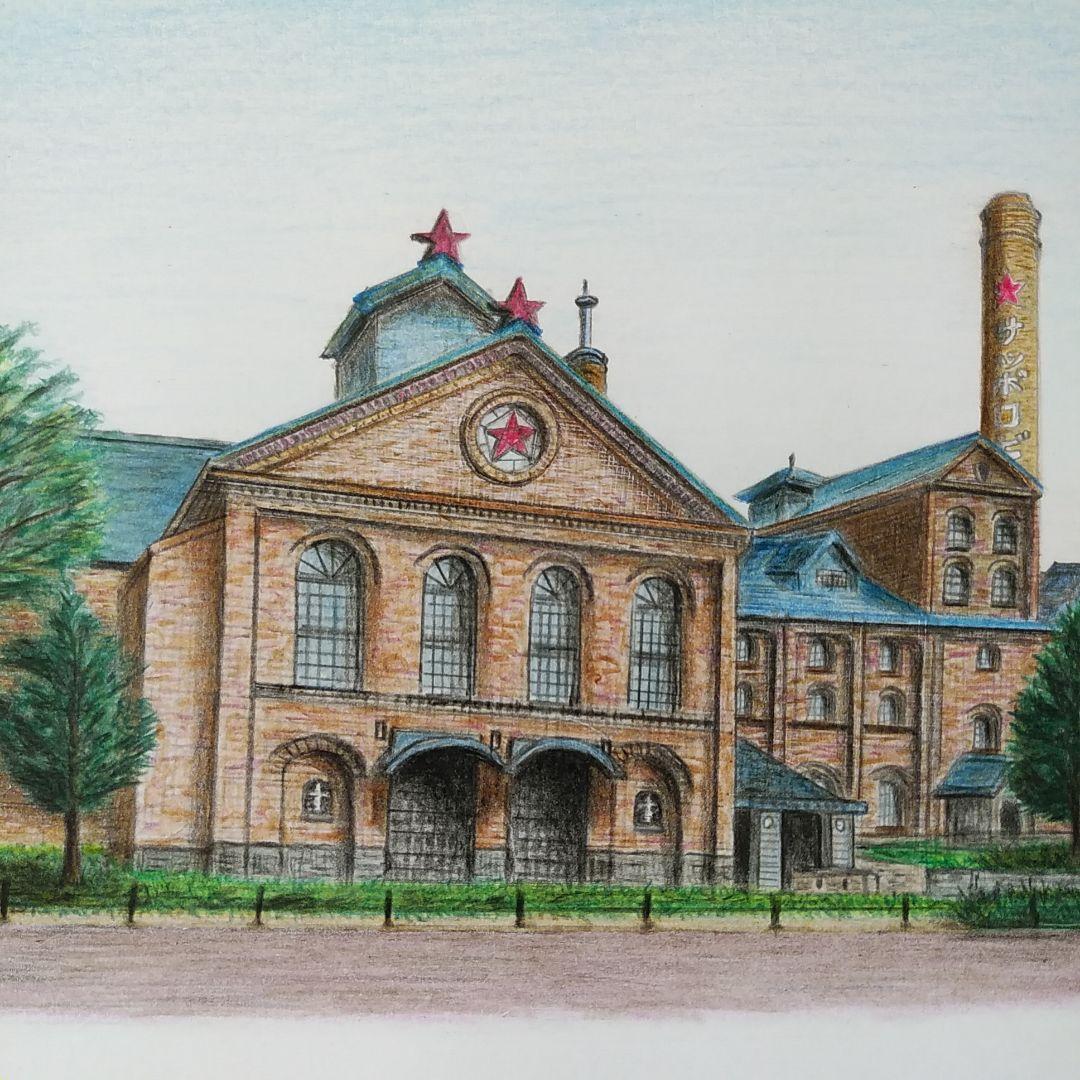 絵画色鉛筆風景画『サッポロビール博物館』原画