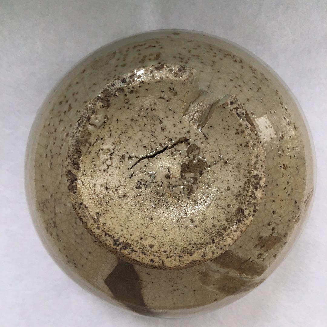 茶碗　御本呉器茶碗　銘:横雲ト号　火変の刷目　直有　共箱漆塗　紙箱　S203CW