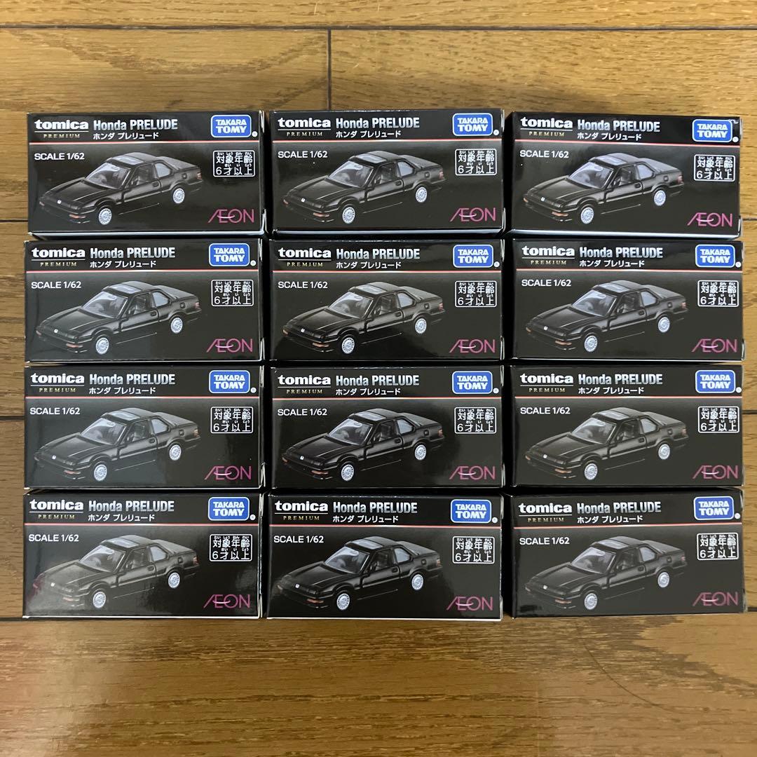 イオン限定 トミカプレミアム ホンダ プレリュード 12個セット 新品未開封 ①