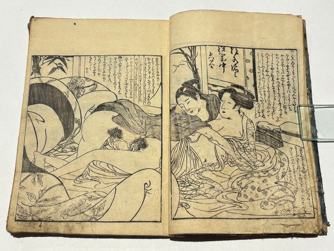 「艶本 里気色（艶本虎之巻）」速水春暁斎画 木版画 揃3冊|春画 和本 浮世絵