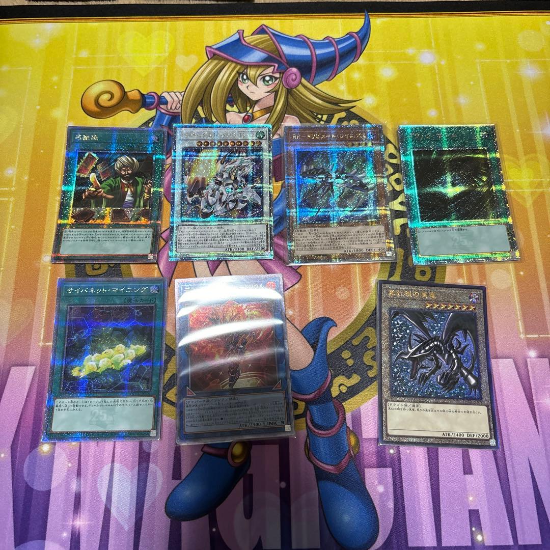 遊戯王　スーパーレア以上　まとめ売り