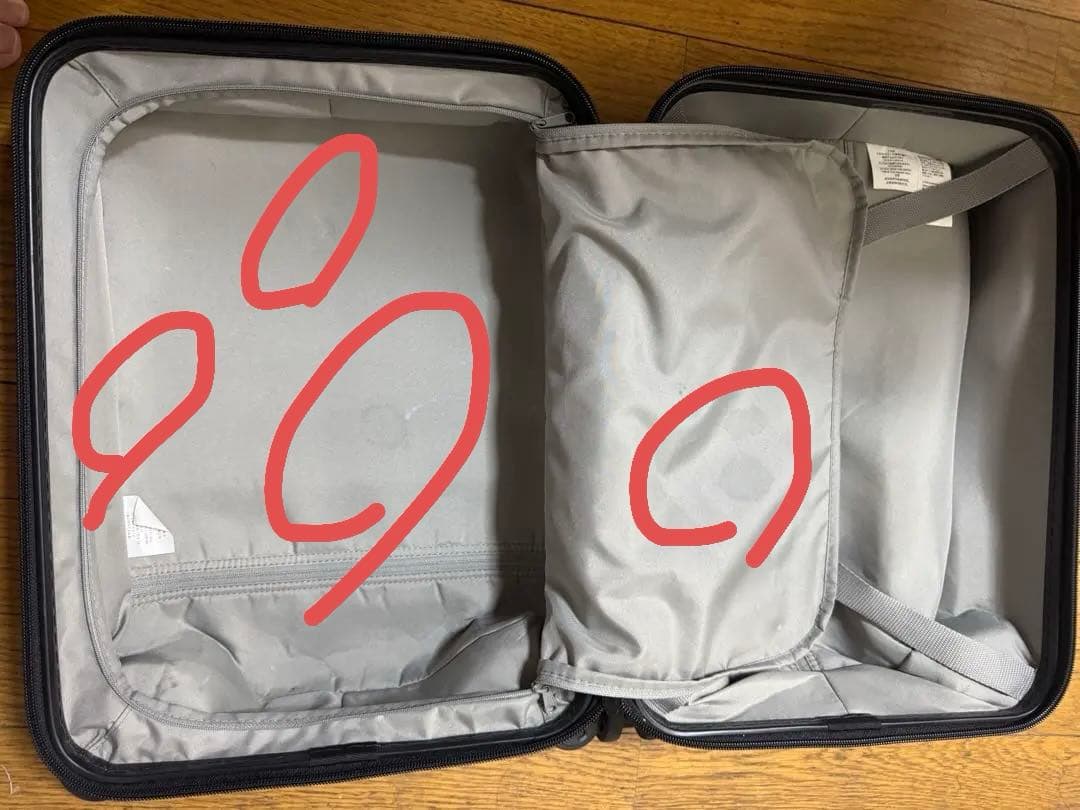 無印良品 スーツケース ネイビー 20リットル　G9AA061