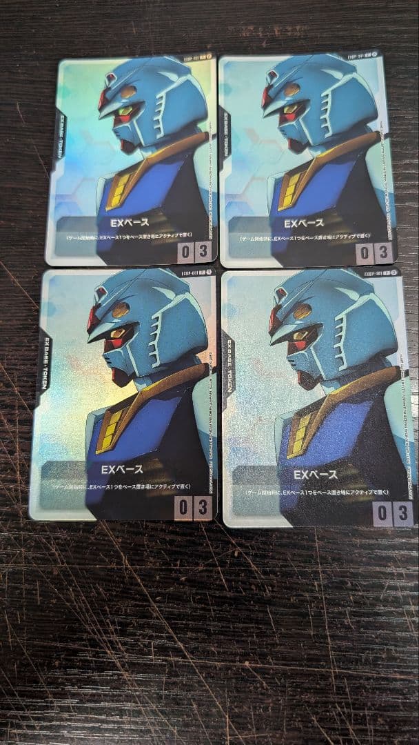 4枚セット ガンダムカードゲーム EXベース　プロモ ガンダム パラレル
