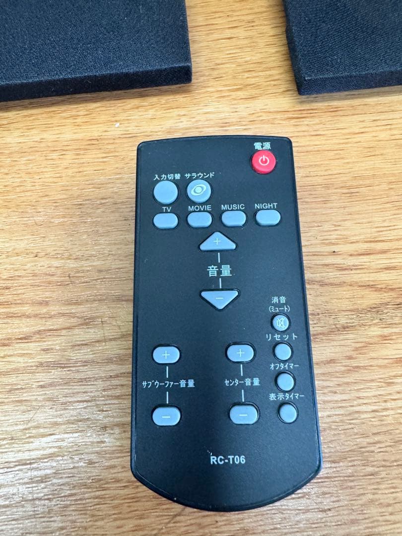 テレビ台CAV THRF-120 スピーカー システム ブラック引取OK