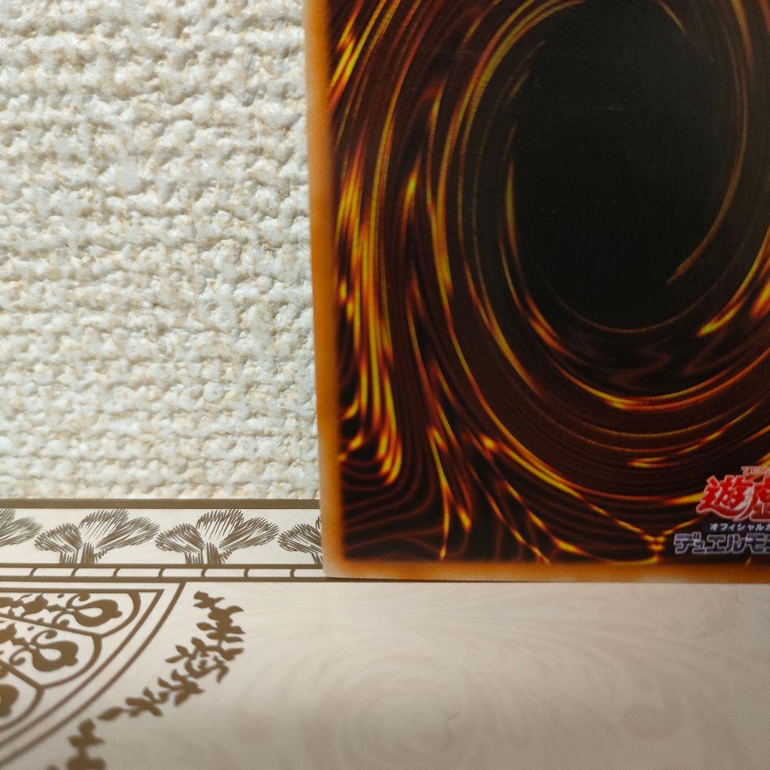 遊戯王 サイバー・ドラゴン　20thシークレット