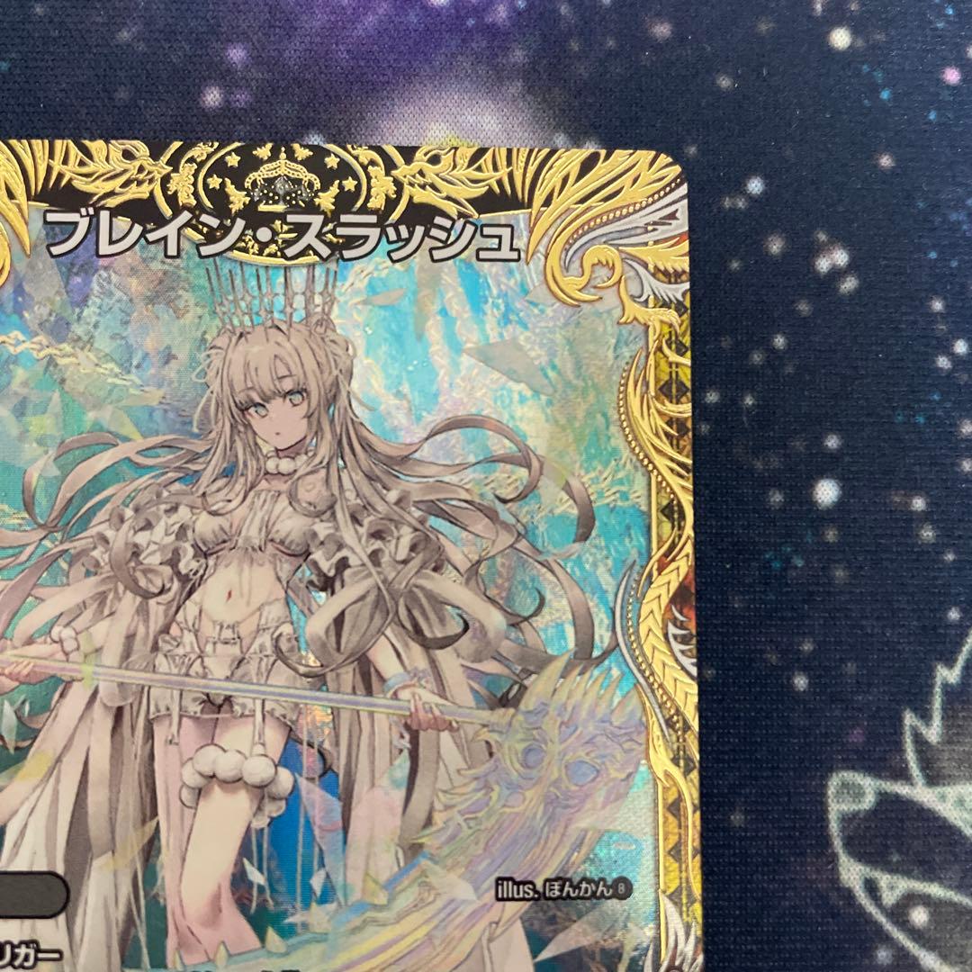 デュエルマスターズ ブレインスラッシュ　金トレジャー　金トレ