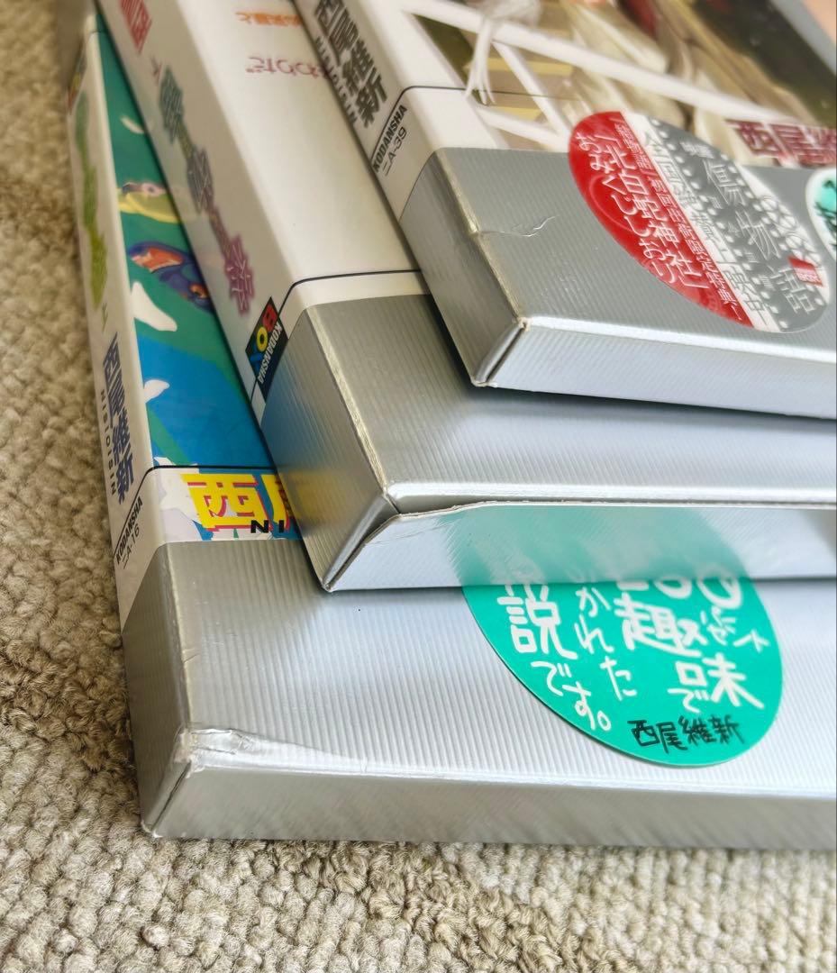 西尾維新 化物語 27巻セット