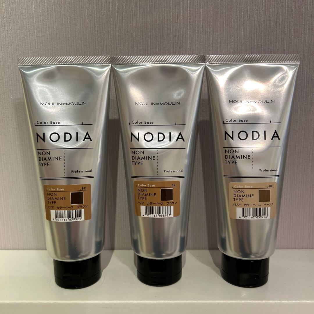 ノジア ノンジアミンタイプ カラーリング剤 3本ブラウン2本・ベージュ1本