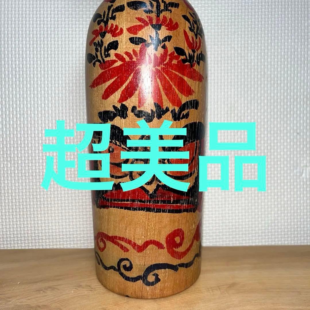 伝統こけし　⭕️超レアダルマと赤色菊花と唐草模様　木地山　現代の名工　小椋久太郎