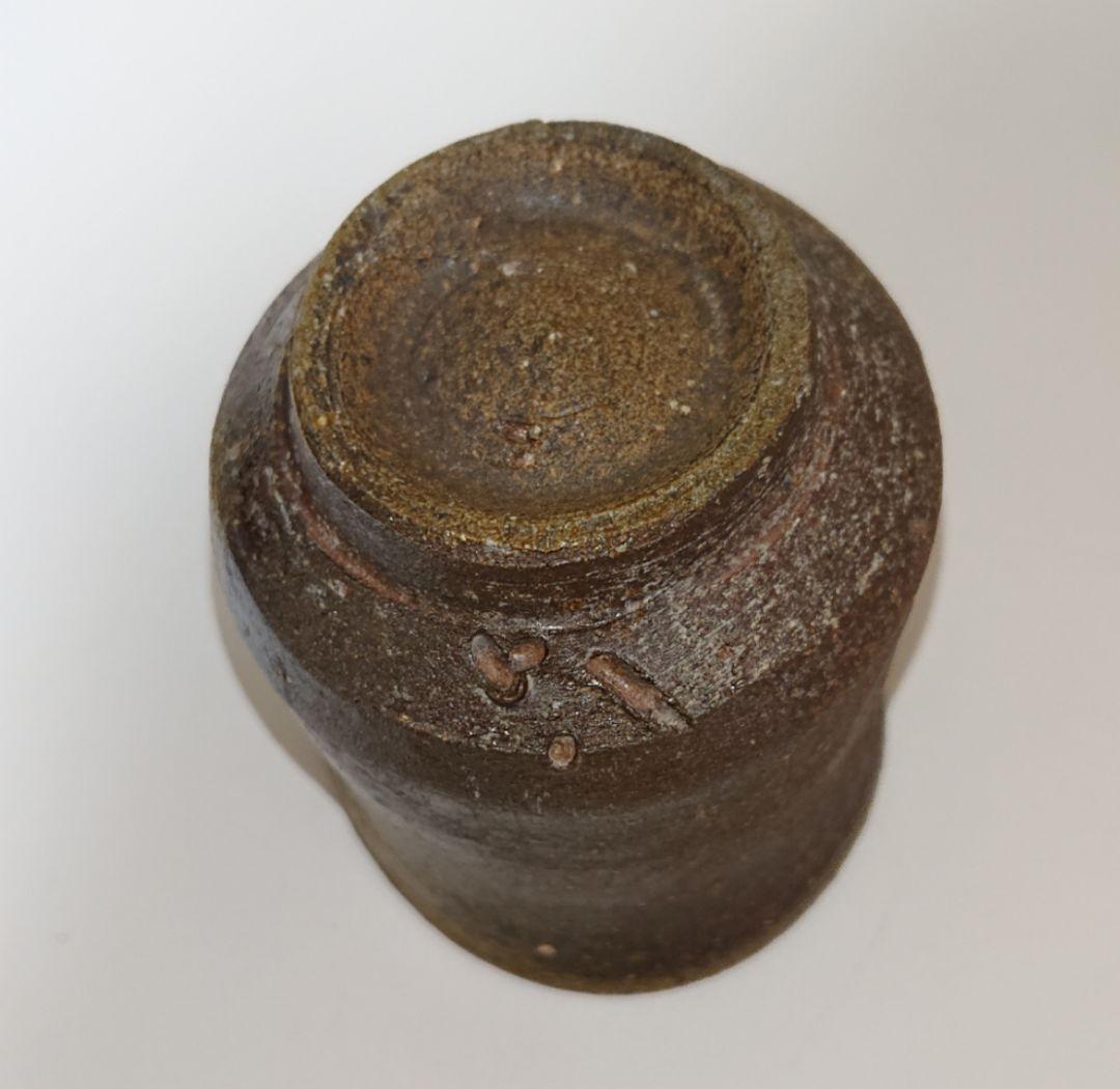 金重晃介 備前焼 酒器 ぐい呑