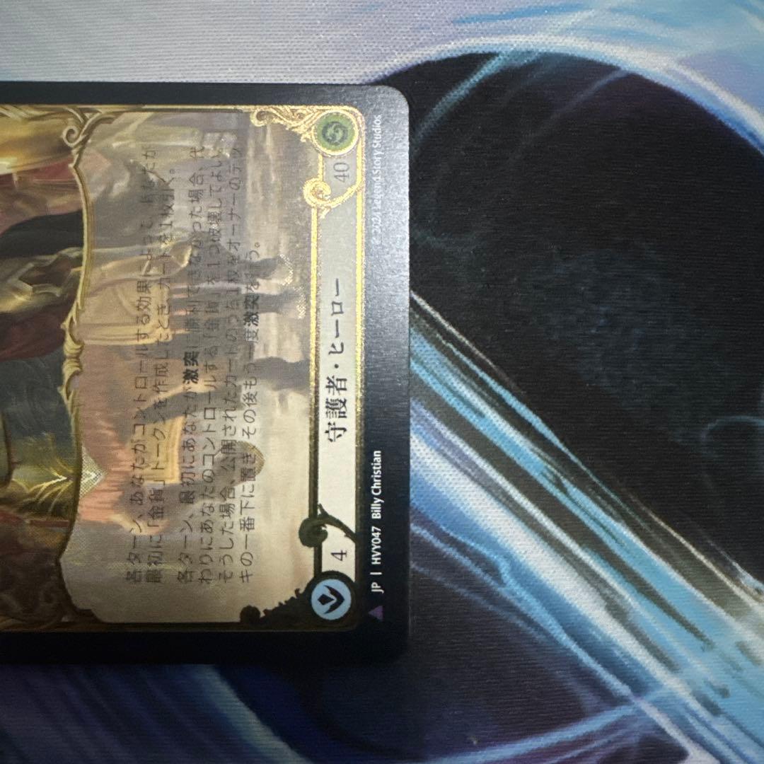 Flesh and Blood 傲岸不遜、ヴィクター・ゴールドメイン　CF