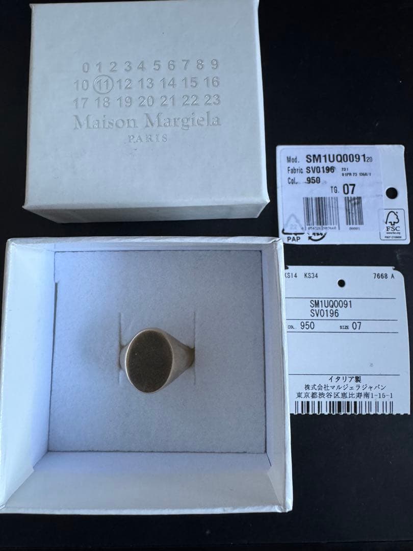 Maison Margiela シュヴァリエ リング size7
