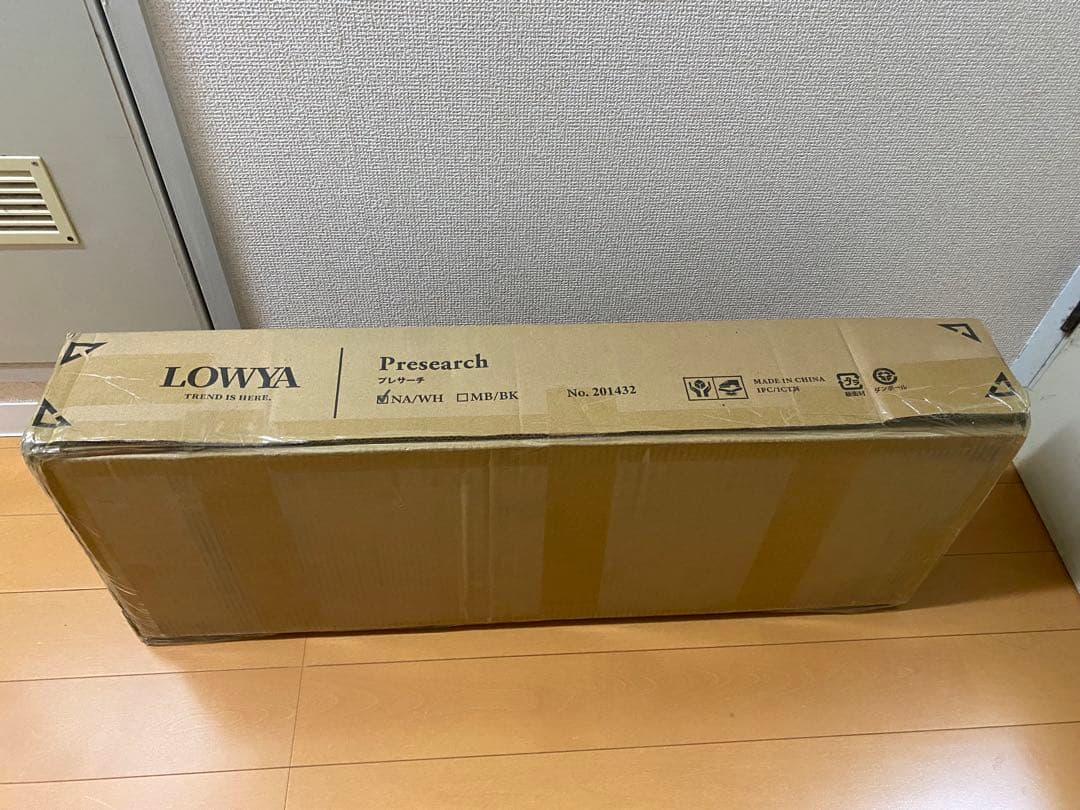 ロウヤ　シューズラック　つっぱり棚