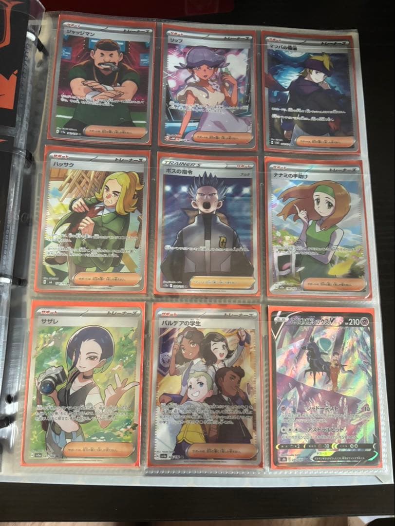 ポケモンカードコレクション 引退品　まとめ売り