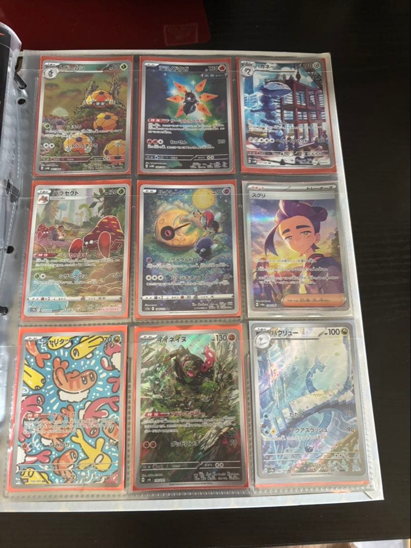 ポケモンカードコレクション 引退品　まとめ売り