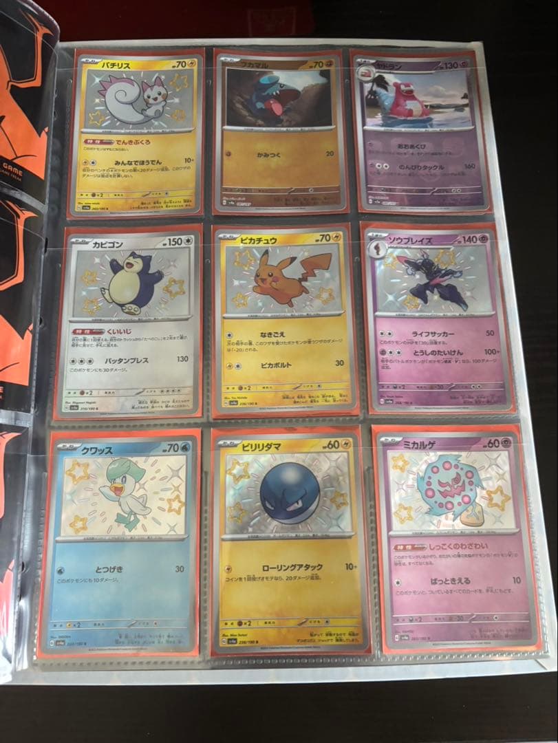 ポケモンカードコレクション 引退品　まとめ売り