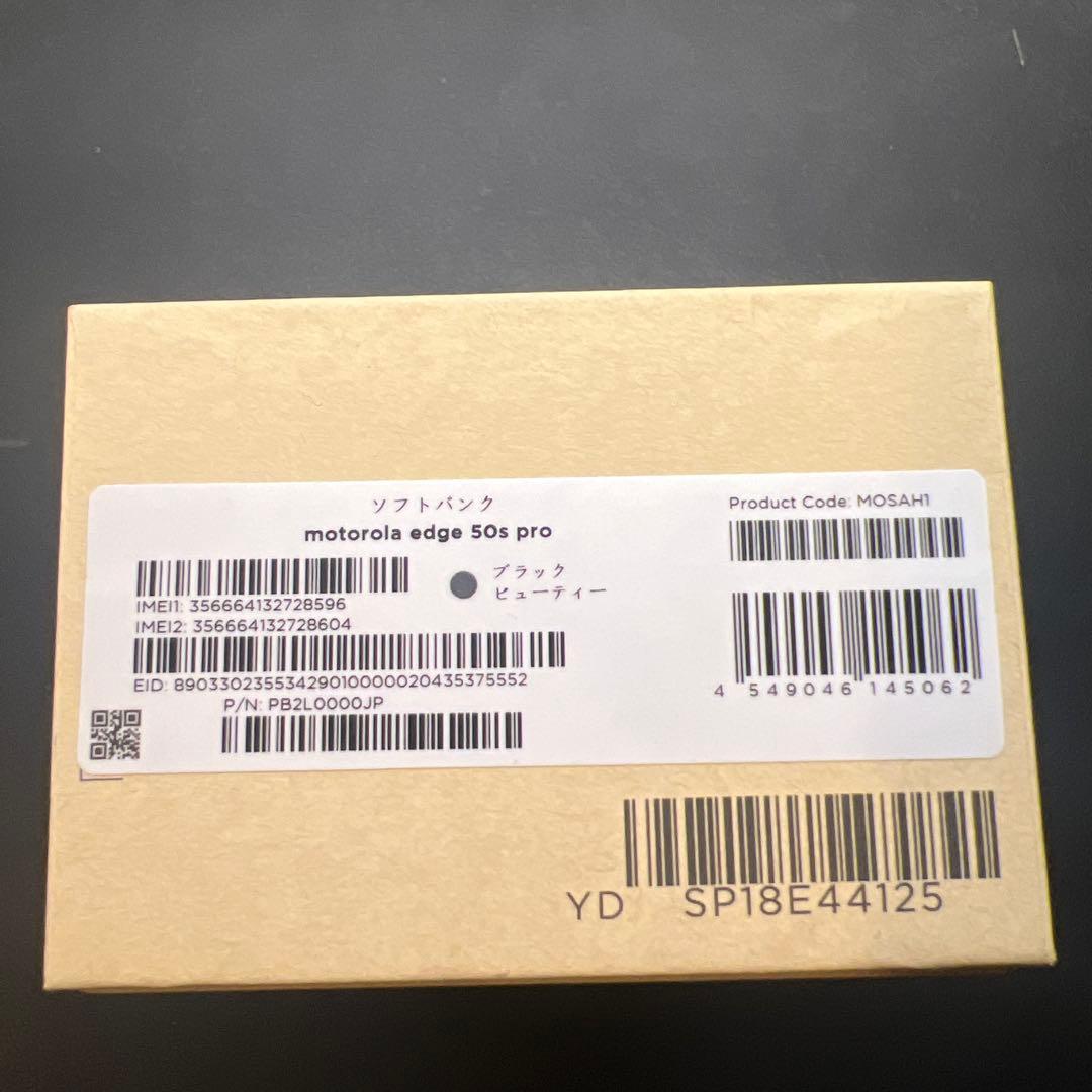 motorola edge 50s PRO SIMフリー