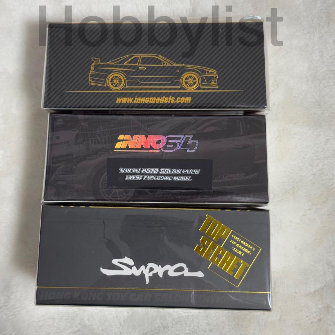 東京オートサロン限定 イノモデル1/64 トップシークレット 3台セット