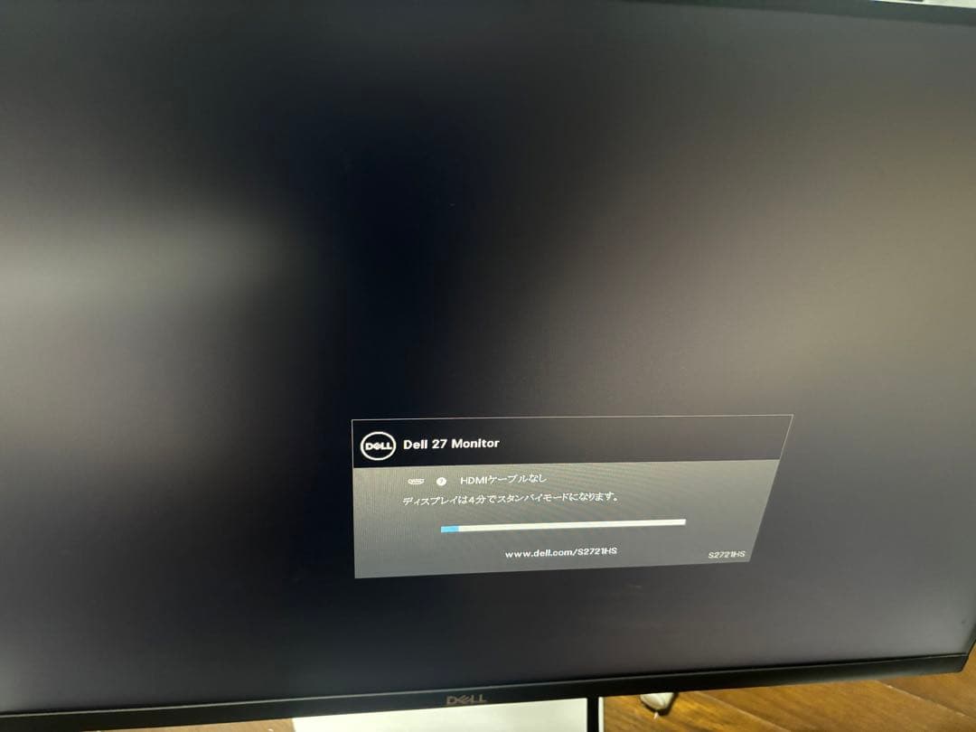 チ*ン様 【中古】DELL モニター S2721HS 縦横回転高さ調整可能