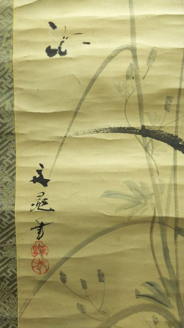 掛け軸　蝶　二重箱