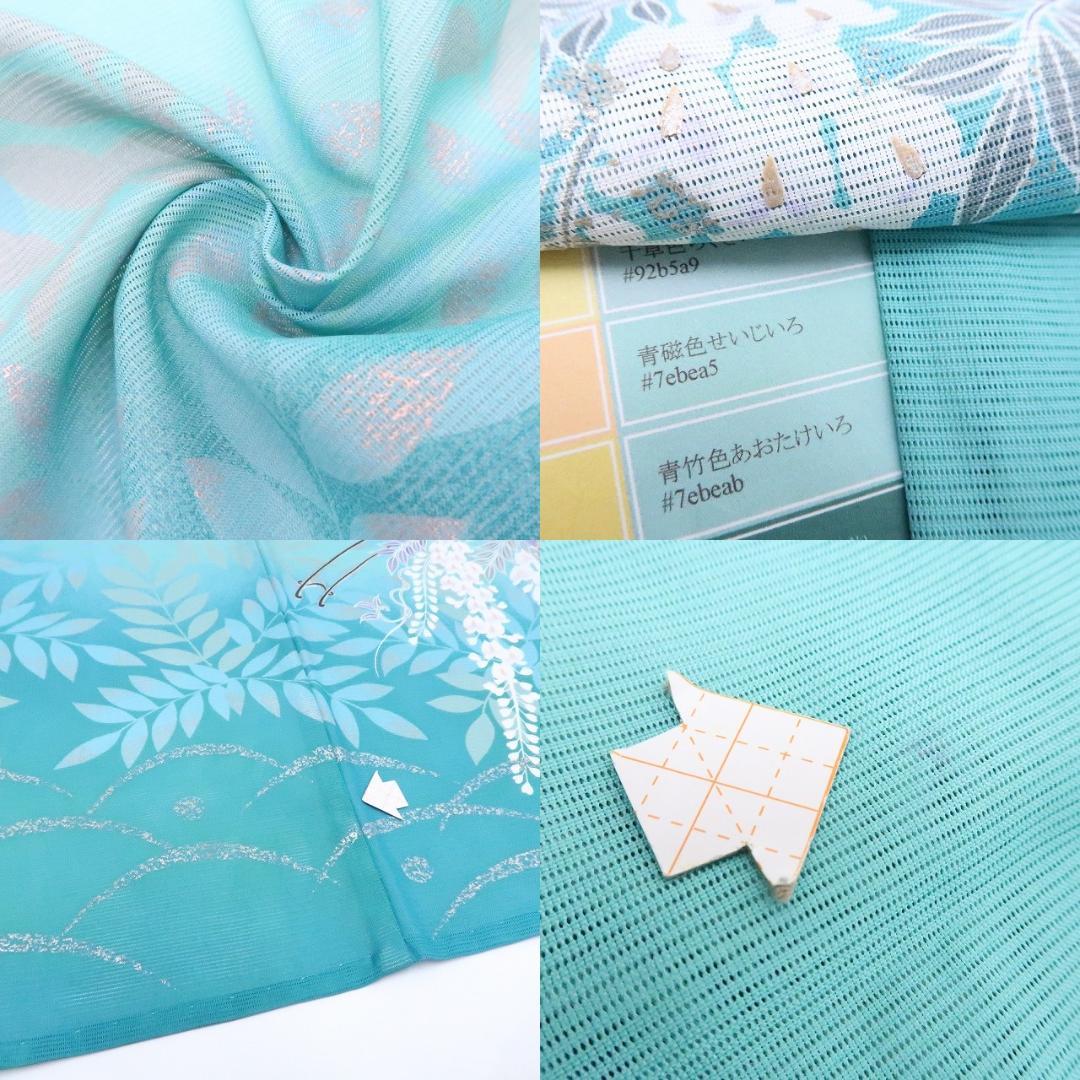 Y3075◆希少 洗える夏着物 絽 成人式 トールサイズ 振袖