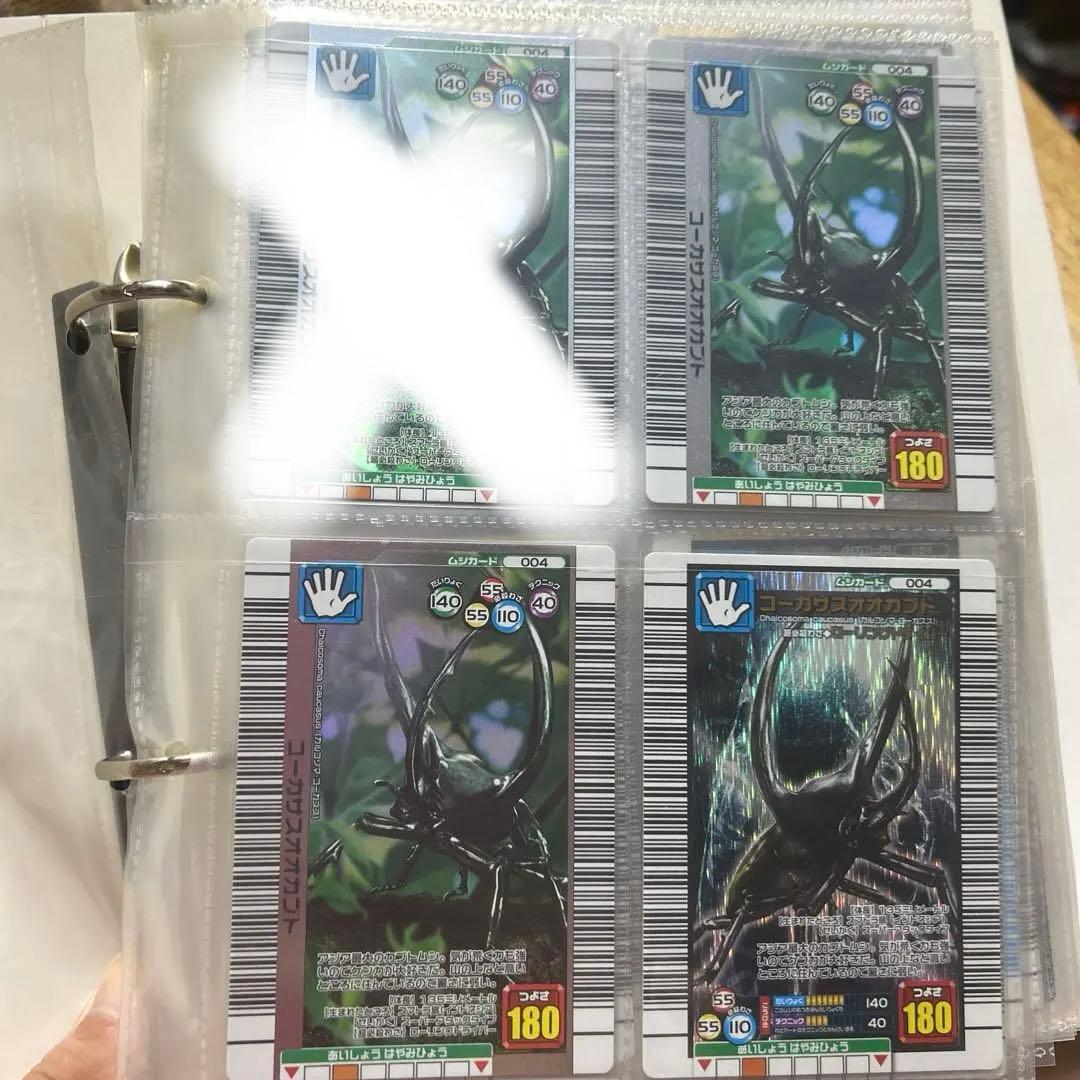 ムシキング　各種コレクション