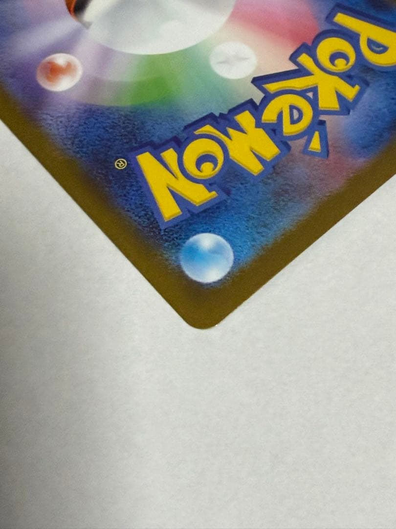 ポケモンカード　メガサーナイト ex SAR