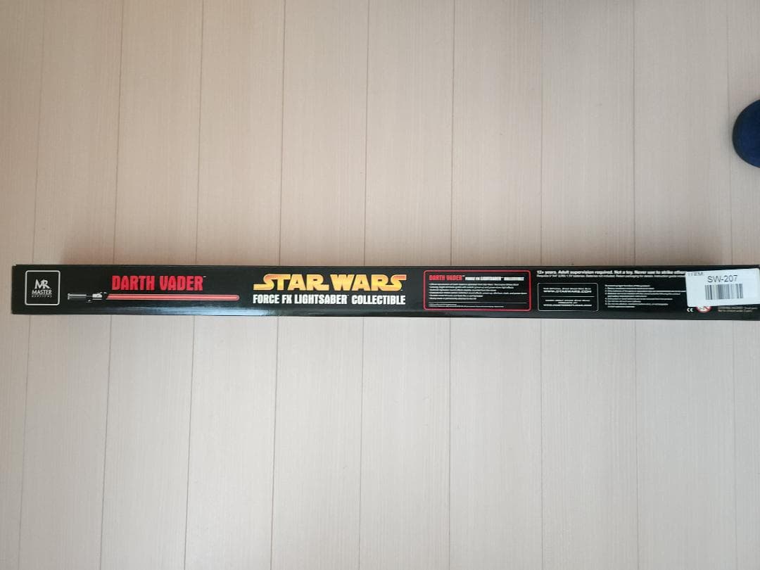 マスターレプリカ FX ライトセーバー ダース・ベイダー Lightsaber