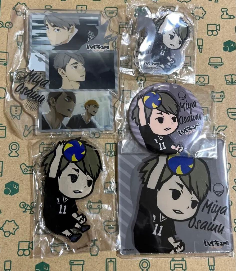anyan専用ハイキュー コラボカフェ 宮兄弟セット