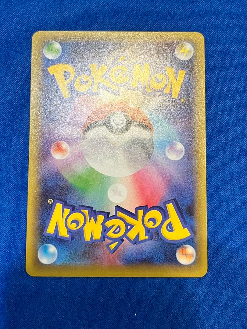 ポケモンカード　リザードン　25th プロモ