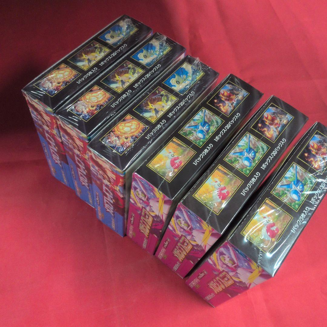 ポケモンカードゲーム メガブレイブ メガシンフォニア 各３BOX