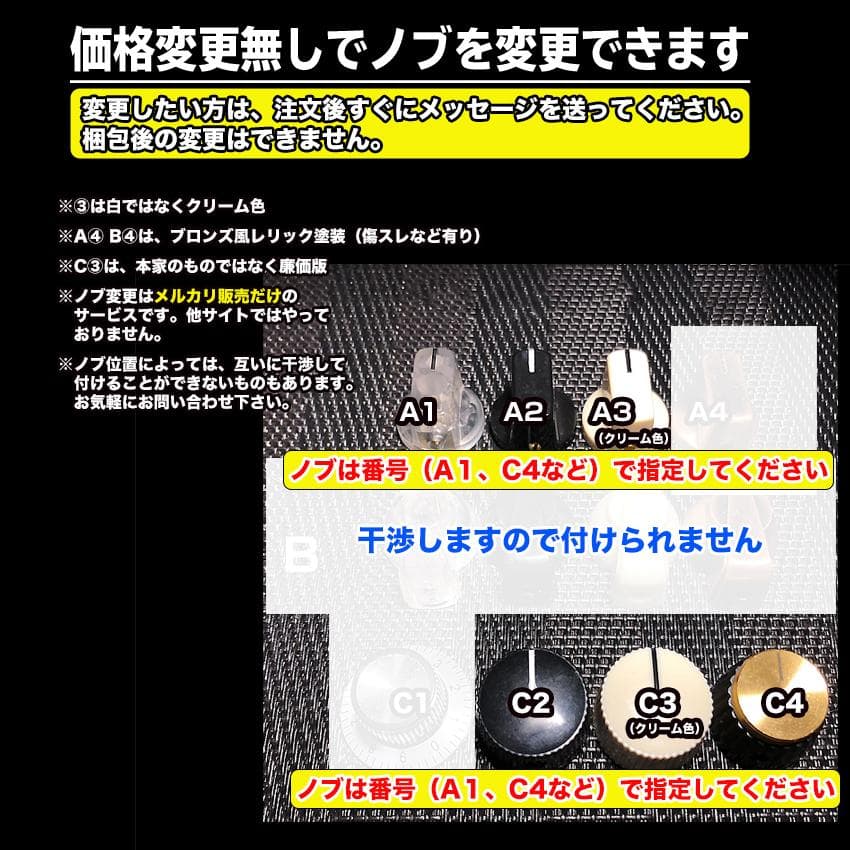 【RayDrive】自作Jan Ray Clip Mod/金/9〜18V電源対応