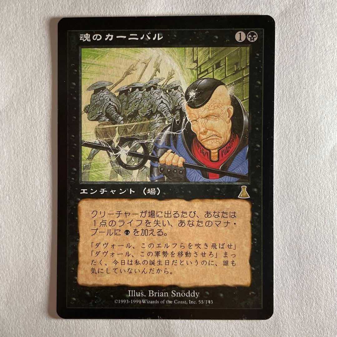 【トモ様用】まとめ売り