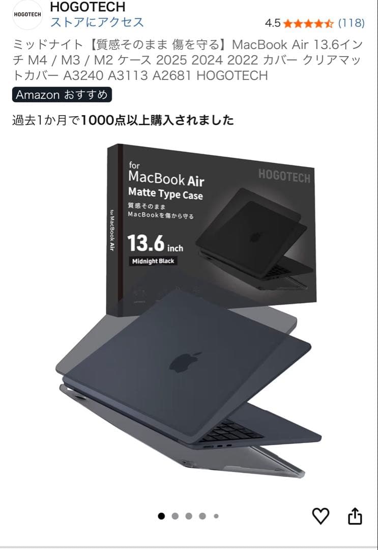 【Apple保証残あり】MacBook Air M4 16GB 256GB 美品
