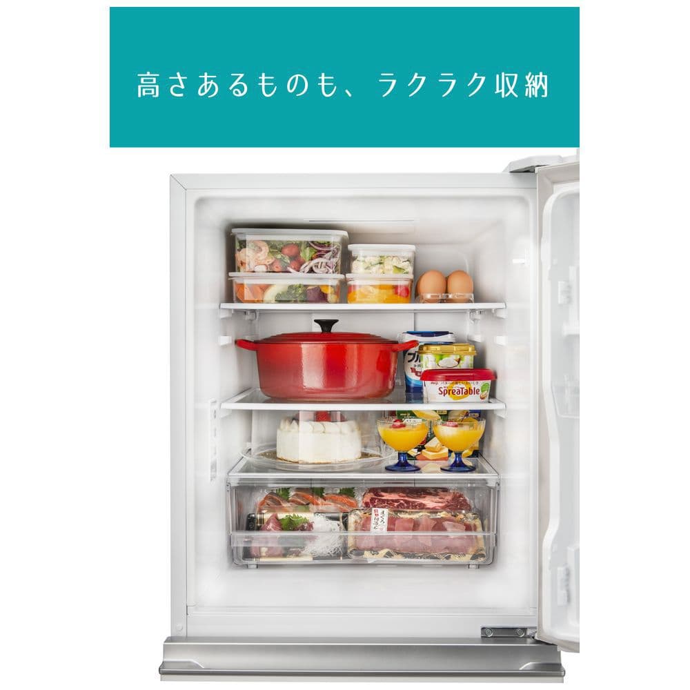 冷蔵庫 全国配送設置無料 282L 2020年 HR-D2801W