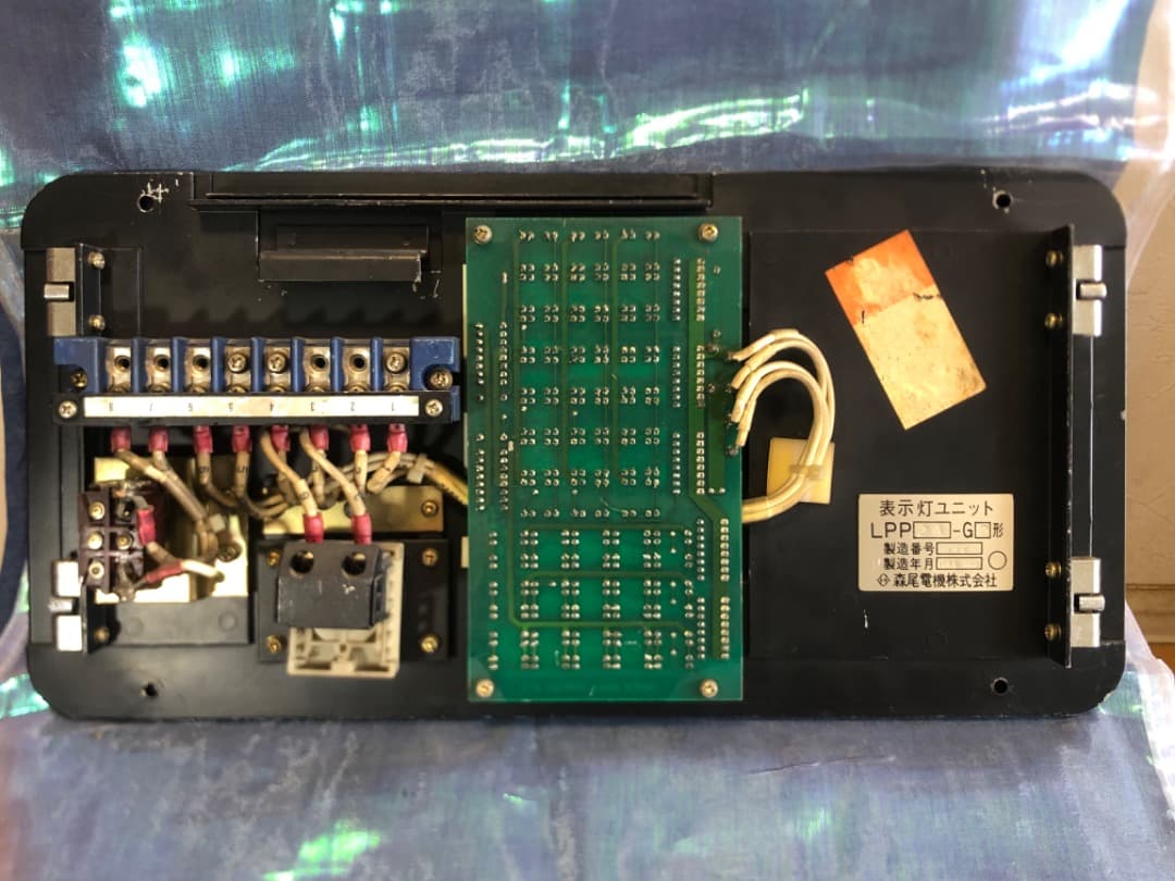 国鉄表示灯ユニット