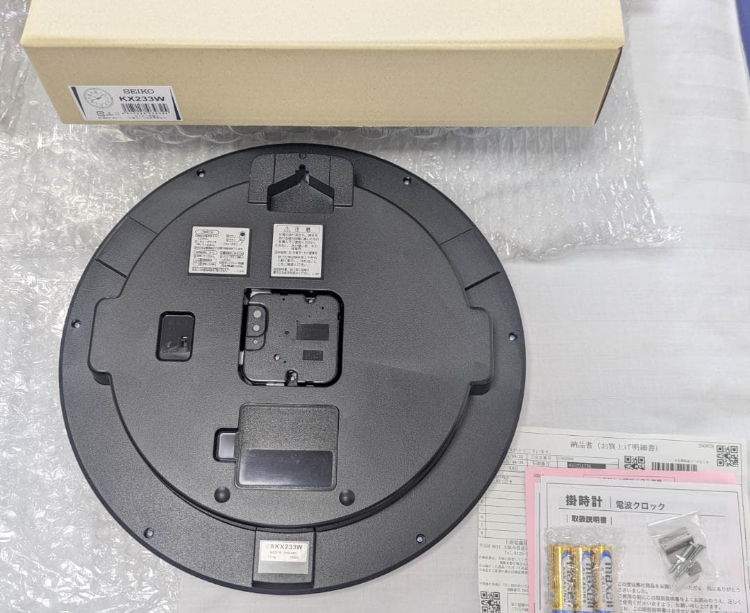 【通電確認のみ、ほぼ新品】セイコー電波自動点灯掛け時計KX233W