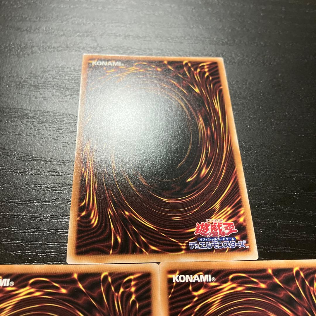 遊戯王　閃刀姫レイ　25thシークレットレア３枚【日版】