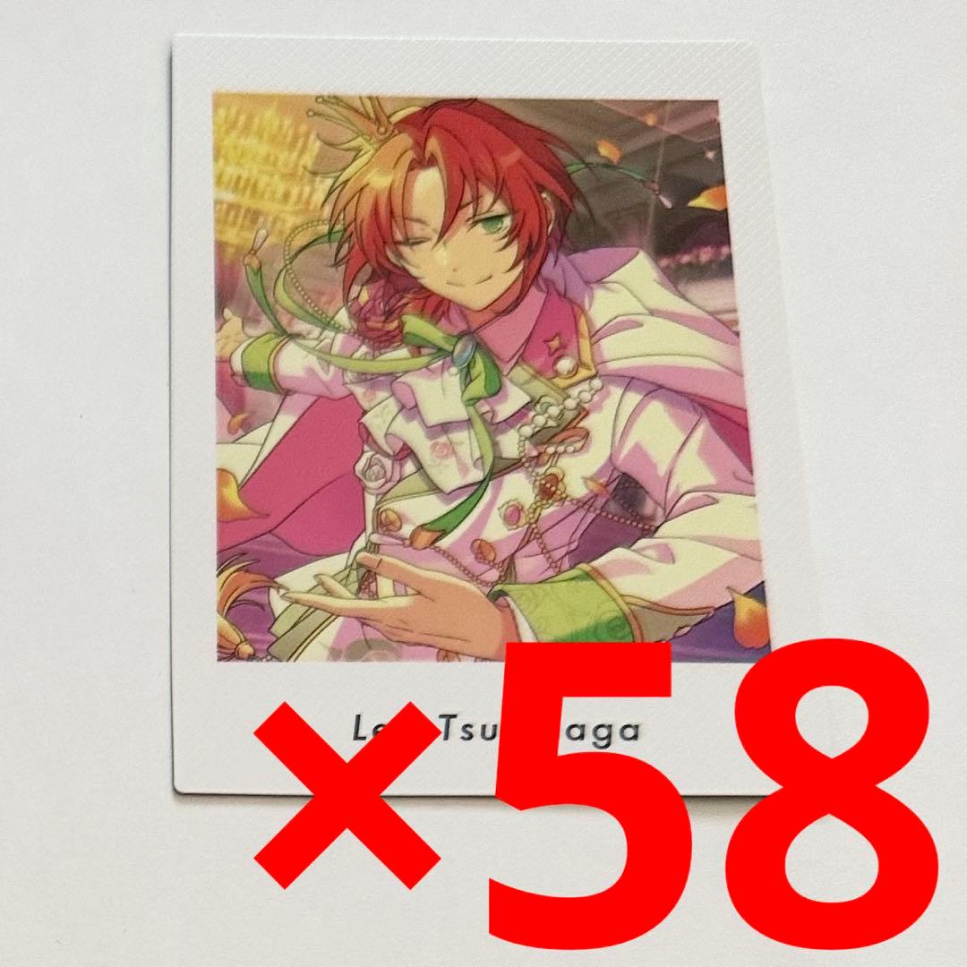 あんスタ　ぱしゃっつ　レオ58枚