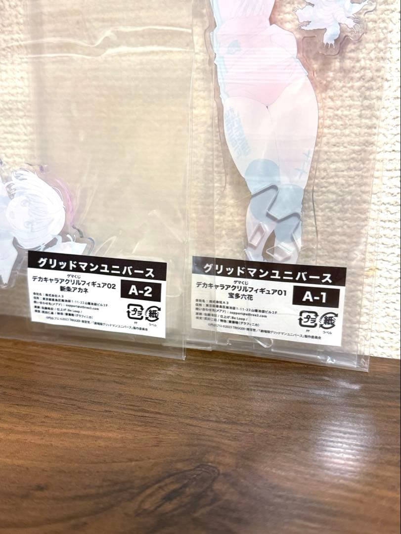 グリッドマン ユニバース 宝多六花 新条アカネ アクリルスタンド ゲマくじ A賞