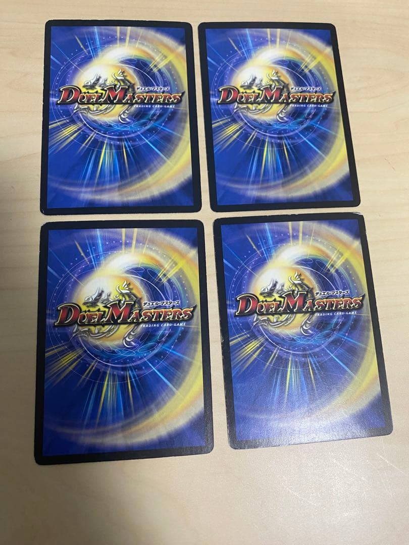 デュエルマスターズ　エボリューション・エッグ　禁断の轟速ブラックゾーン