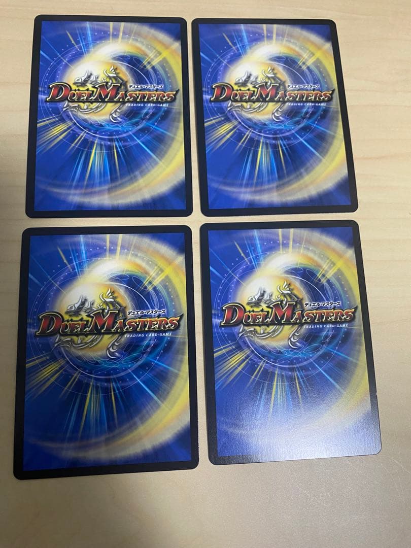 デュエルマスターズ　エボリューション・エッグ　禁断の轟速ブラックゾーン