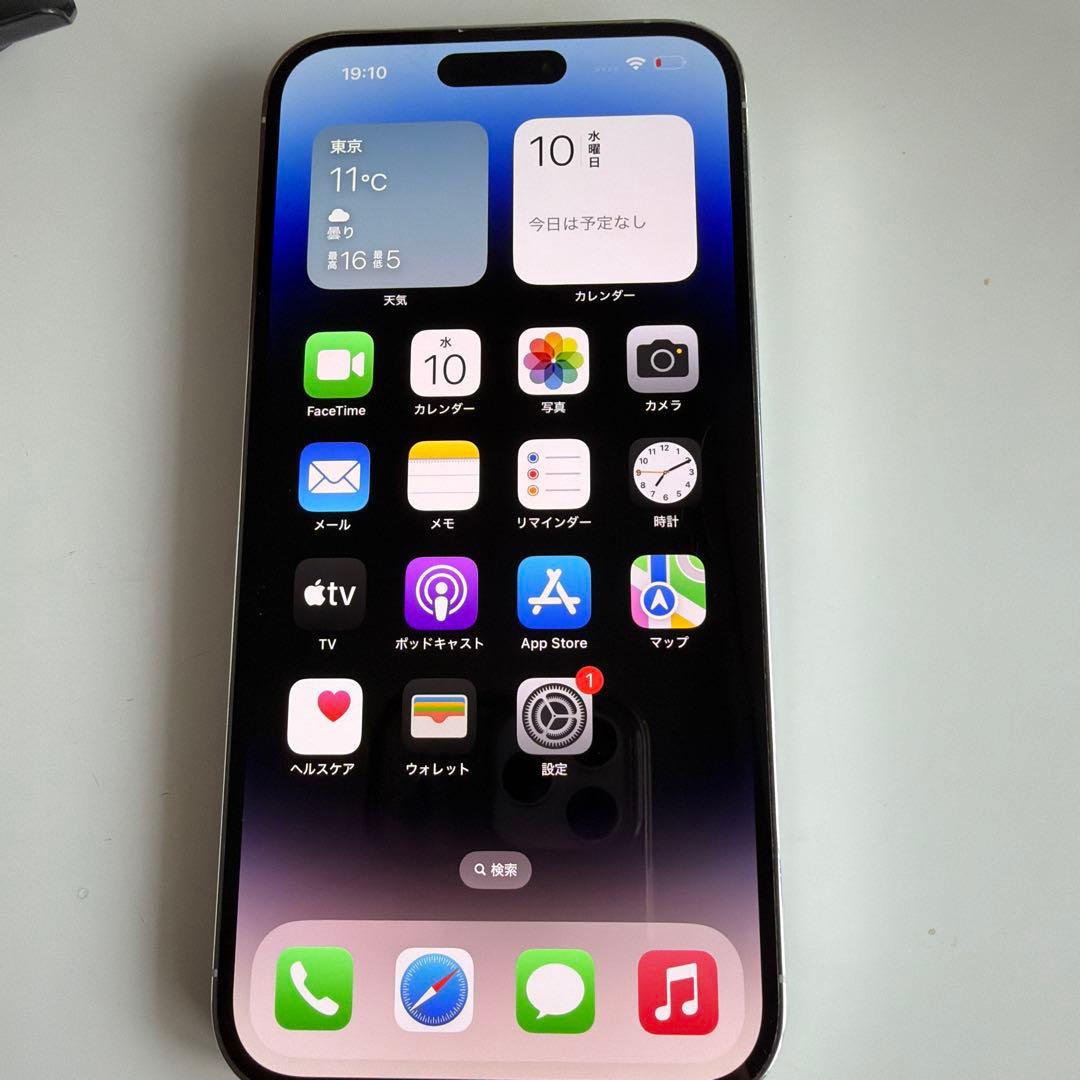 Apple iPhone 14 Pro maxシルバー 本体