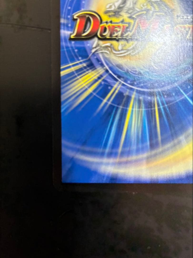 ボルシャック・ドリーム・ドラゴン (デュエルマスターズ)