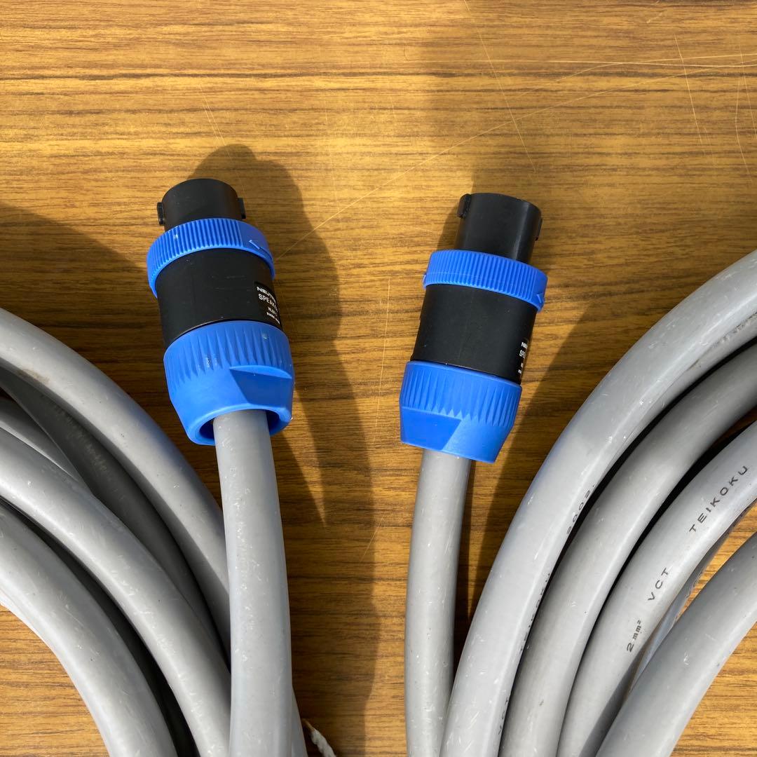 スピーカーケーブル2.0 ㎟ ×8芯10mスピコン仕様（2本セット）