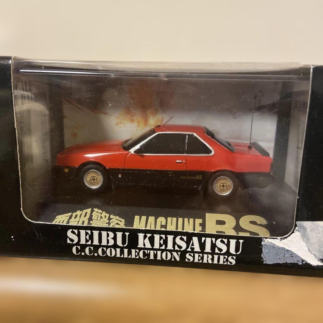 SEIBU KEISATSUS マシーンRS C.C.コレクション No.6