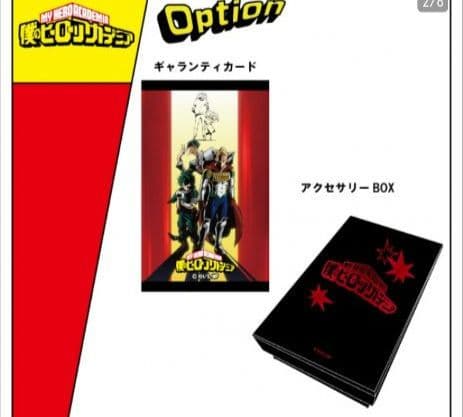 僕のヒーローアカデミア キャラクターモチーフリング 英雄の休日 轟焦凍 7号